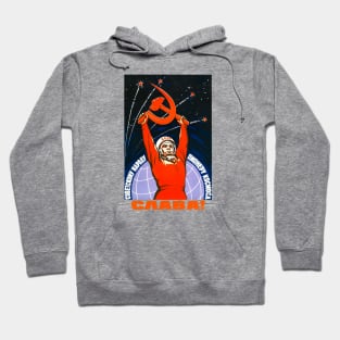 Space will be ours! - Russian Propoganda Hoodie